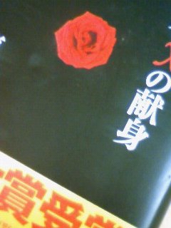 えーっくす