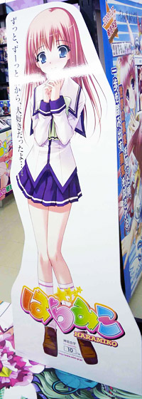 げっちゅ屋様 げっちゅ屋様