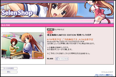 STEP2