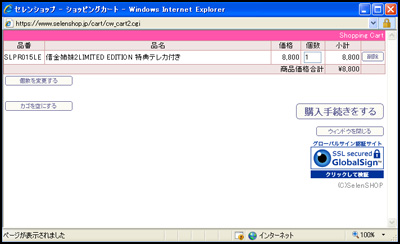 STEP3