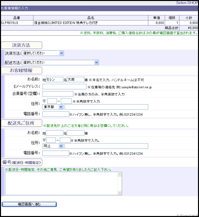 STEP4