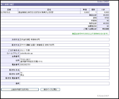STEP5
