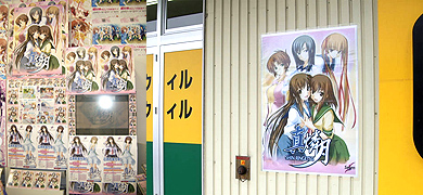 グッドウィル 津店様 グッドウィル 津店様